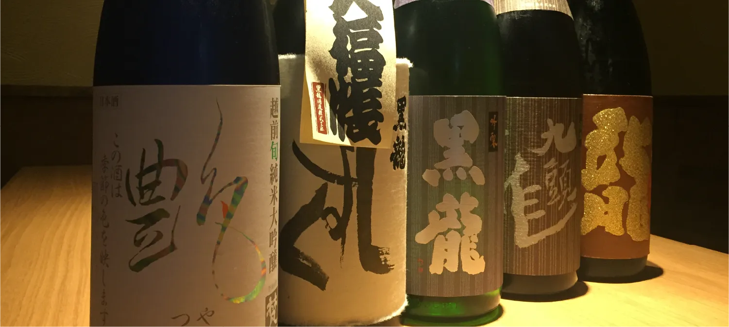 お飲み物